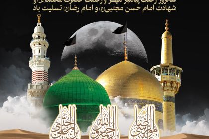 -امام-رضا-و-پیامبر.jpg
